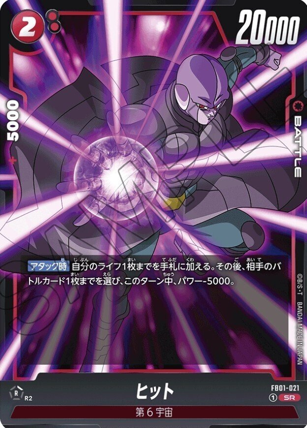 赤】ゴッド悟空デッキ - ドラゴンボールカード通販 メルカード