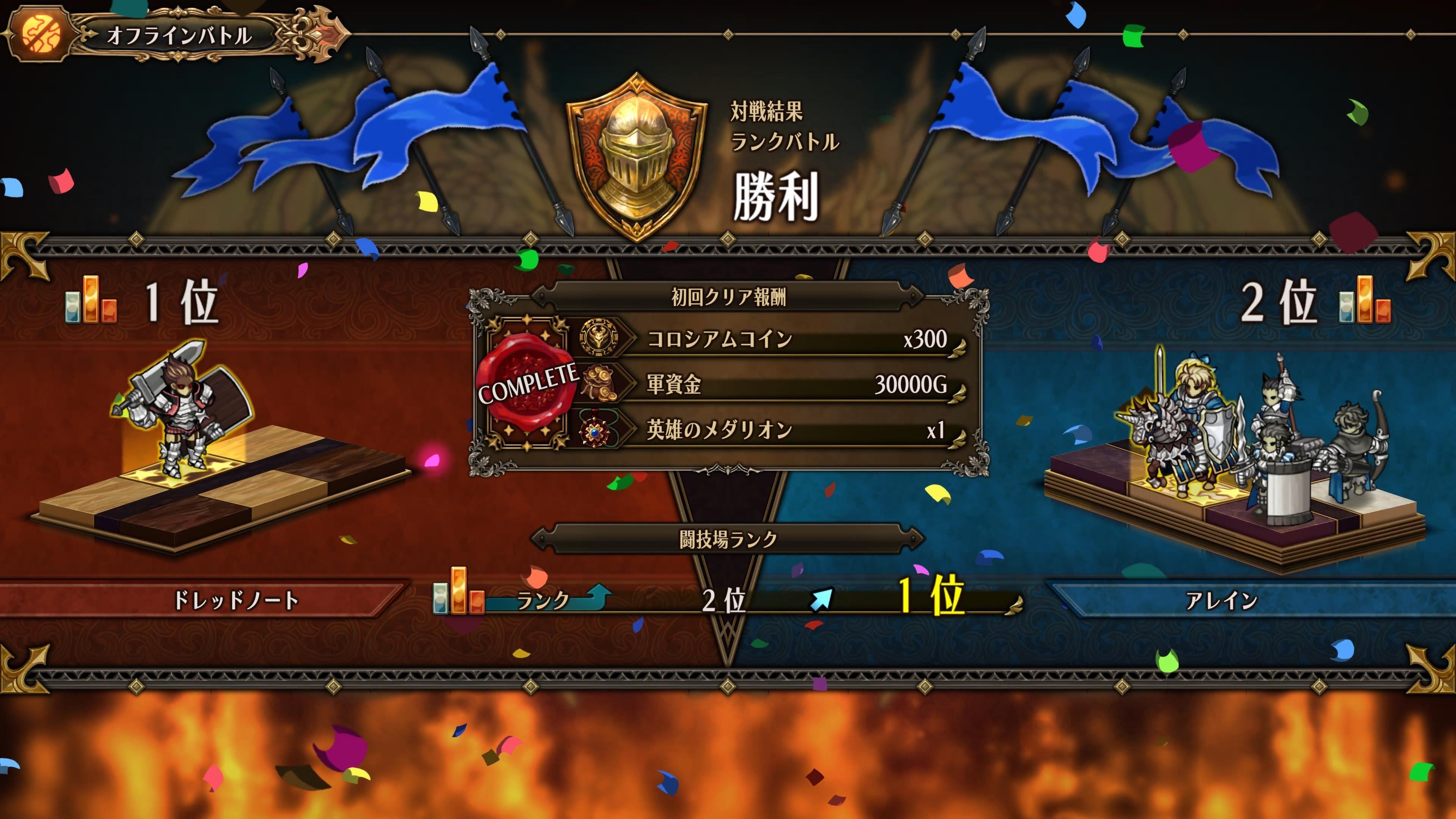 アヤ様専用】ファイアーエムブレム ユニコーンオーバーロード