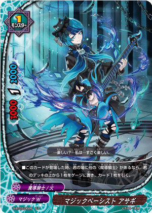 バディファイト10th大会記録 魔導騎士｜しいか@璃光園