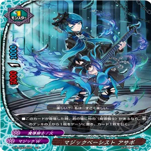 バディファイト10th大会記録 魔導騎士｜しいか@璃光園
