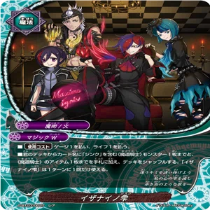 バディファイト10th大会記録 魔導騎士｜しいか@璃光園