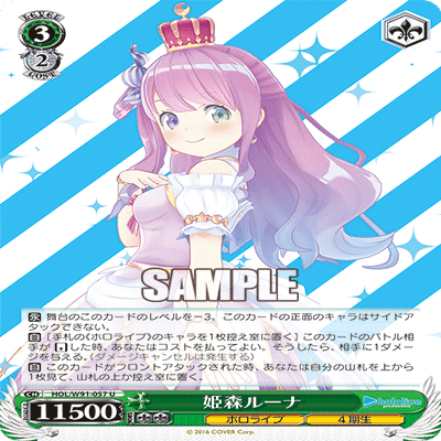 入賞した8電源ホロライブと環境とBCFの話を少々添えて｜D.C.〜いのっち〜