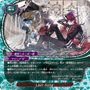 バディファイト10th大会記録 魔導騎士｜しいか@璃光園
