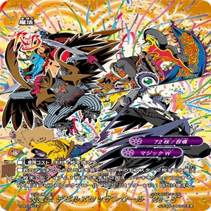 バディファイト 魔導騎士デッキ +おまけ バディファイト10th大会記録 魔導騎士｜しいか@璃光園