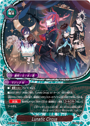 バディファイト10th大会記録 魔導騎士｜しいか@璃光園