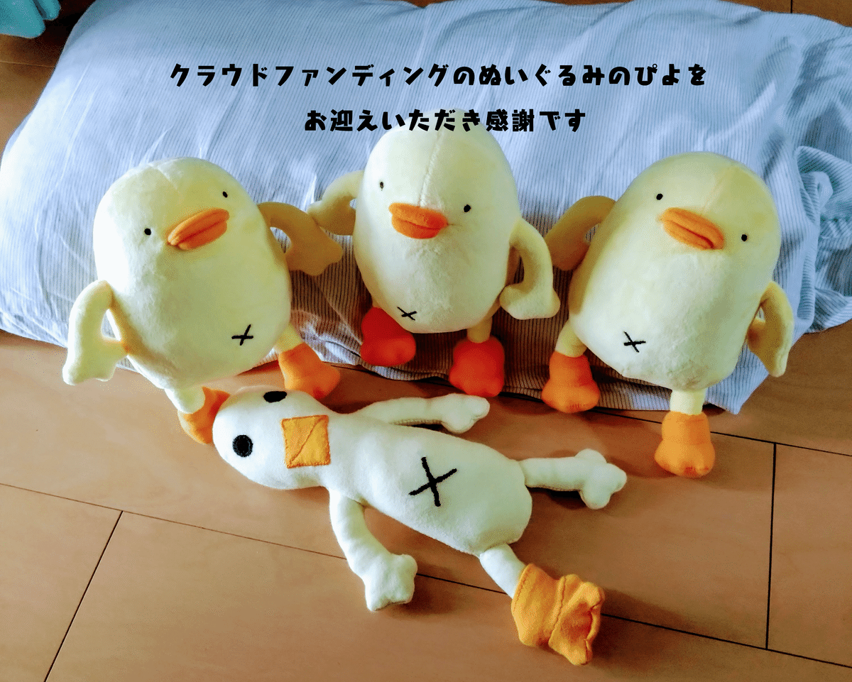 ゴム人間 特大 ぬいぐるみ ジブリパーク 13人の魔女団 ハウルの動く城 ゴム人間 特大 ぬいぐるみ ジブリパーク 13人の魔女団 ハウルの