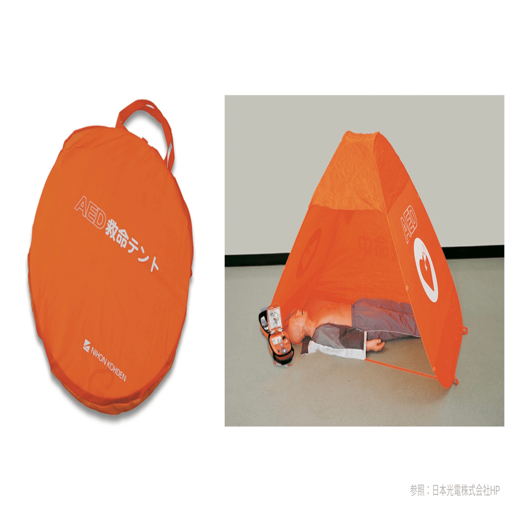 知っていると役立つAEDの近くにある意外なもの｜AED MEDIA