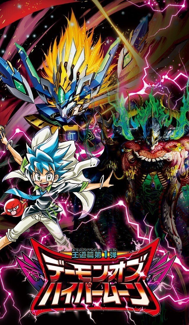 GP調整録&青黒COMPLEX解説|紅蓮 GP調整録&青黒COMPLEX解説|紅蓮