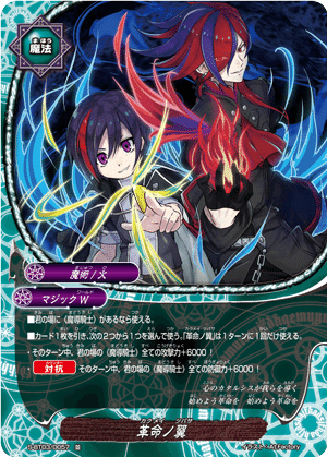 バディファイト10th大会記録 魔導騎士|しいか@璃光園 バディファイト10th大会記録 魔導騎士|しいか@璃光園