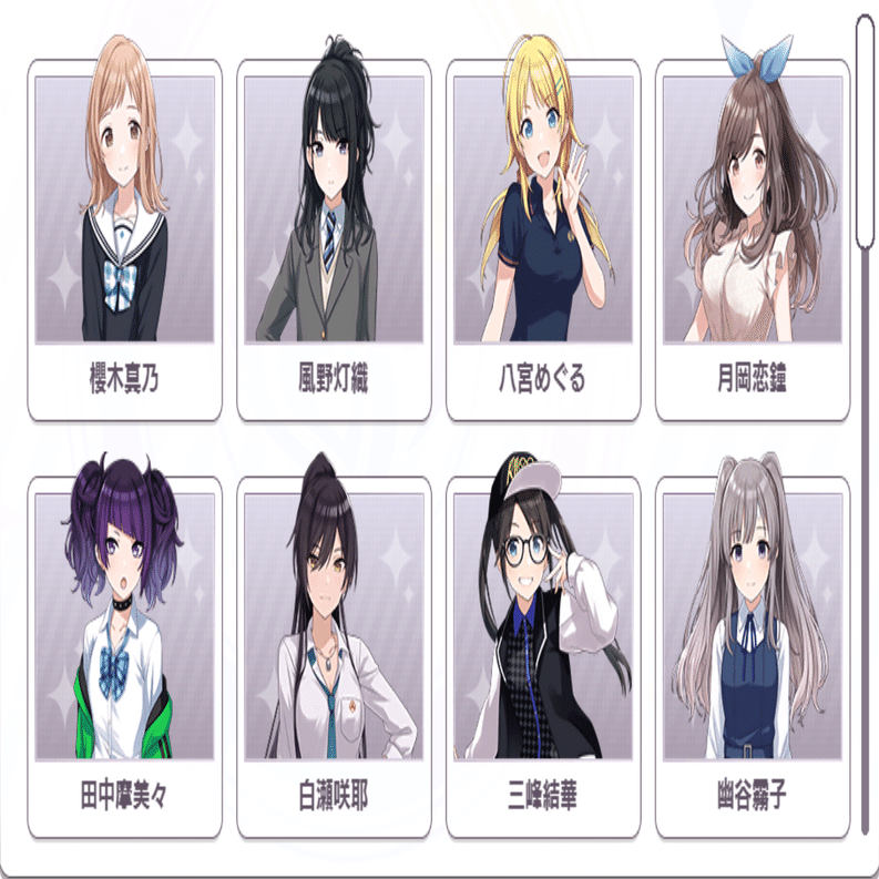 いまこそシャニマスを始めよう｜たい