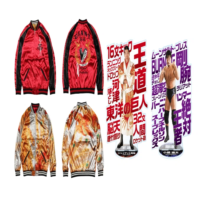 俺たちの昭和プロレス展」開催のお知らせ｜株式会社H.J.T.Production