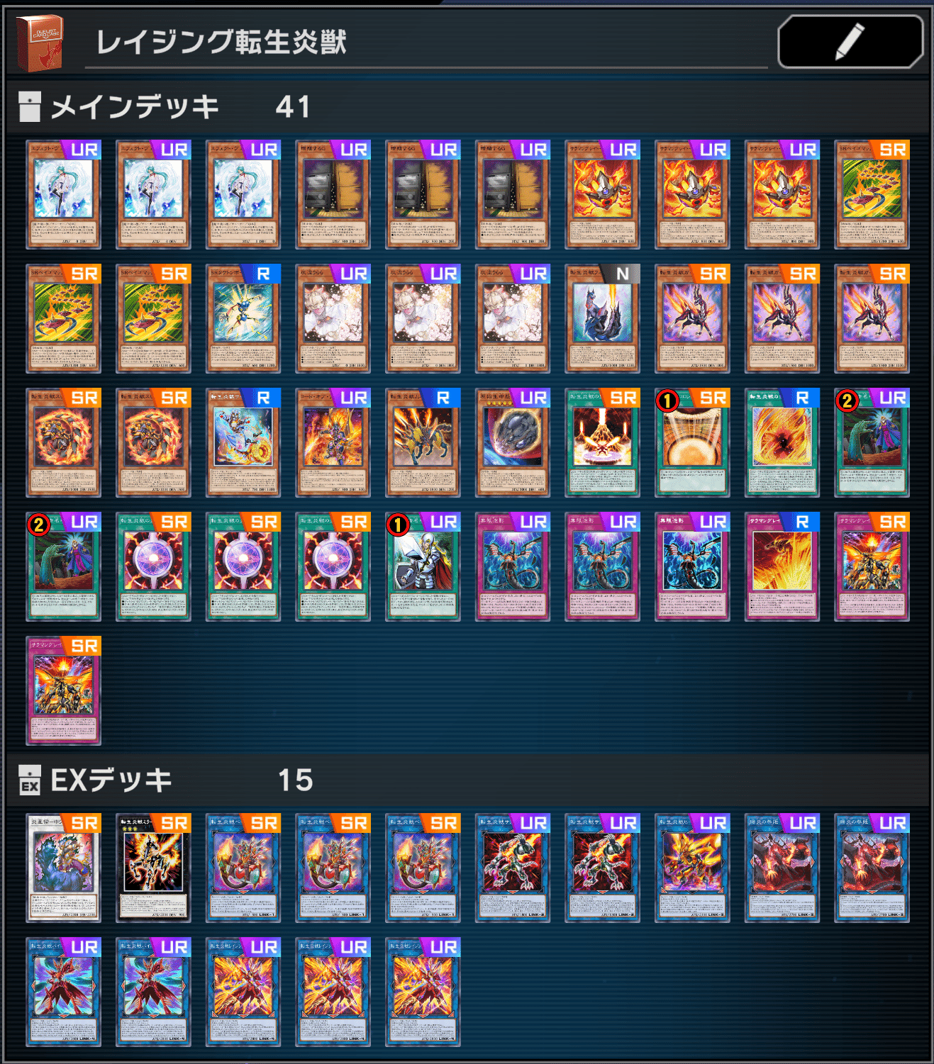 遊戯王MD】オブファイア型転生炎獣のススメ【ベイゴマ入り】｜ダイナ