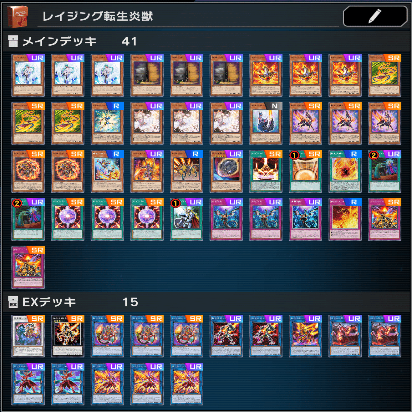 遊戯王MD】オブファイア型転生炎獣のススメ【ベイゴマ入り】｜ダイナ