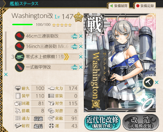 衣料雑貨　Washington(ワシントン) バスローブ ペールグリーン フリーサイズ 「艦隊これくしょん～艦これ～×三越 二〇二三作戦(第八次作戦)」 sddefault.jpg