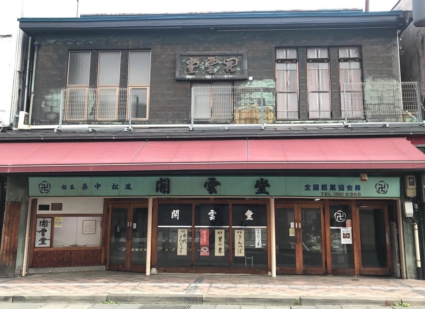 Amazon.co.jp: 黄昏に/土岐哀果/東雲堂書店 : Toys & Games