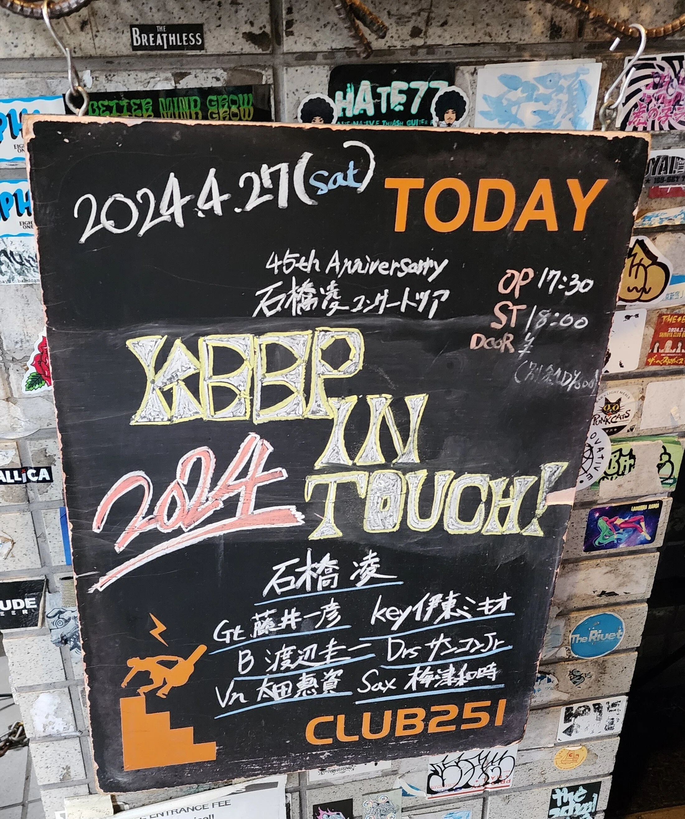 石橋凌@下北沢・CLUB251｜内本順一