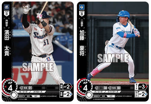 ドリームオーダー チャレンジカップ東京 【予選全勝+ベスト4 ドリームオーダー チャレンジカップ東京 【予選全勝+ベスト4