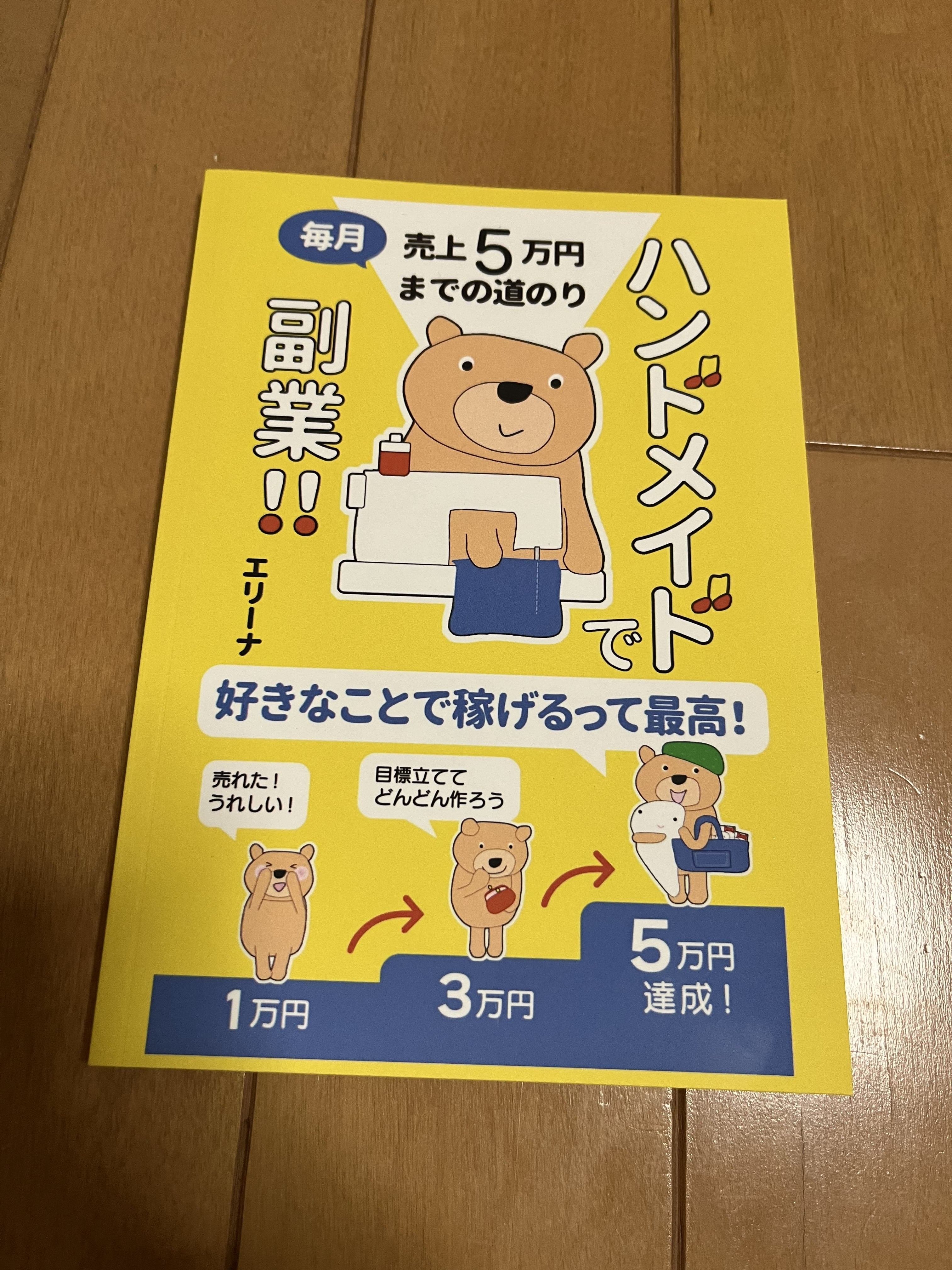 なぜばページ ペプシ PEPSI ローカットスニーカー （ORN） -靴＆ファッション