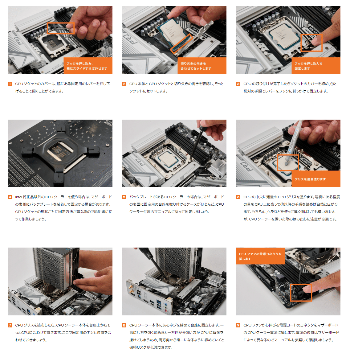 PCパーツセット(マザボ、CPU、 グラボ、クーラー、メモリ、グリス)