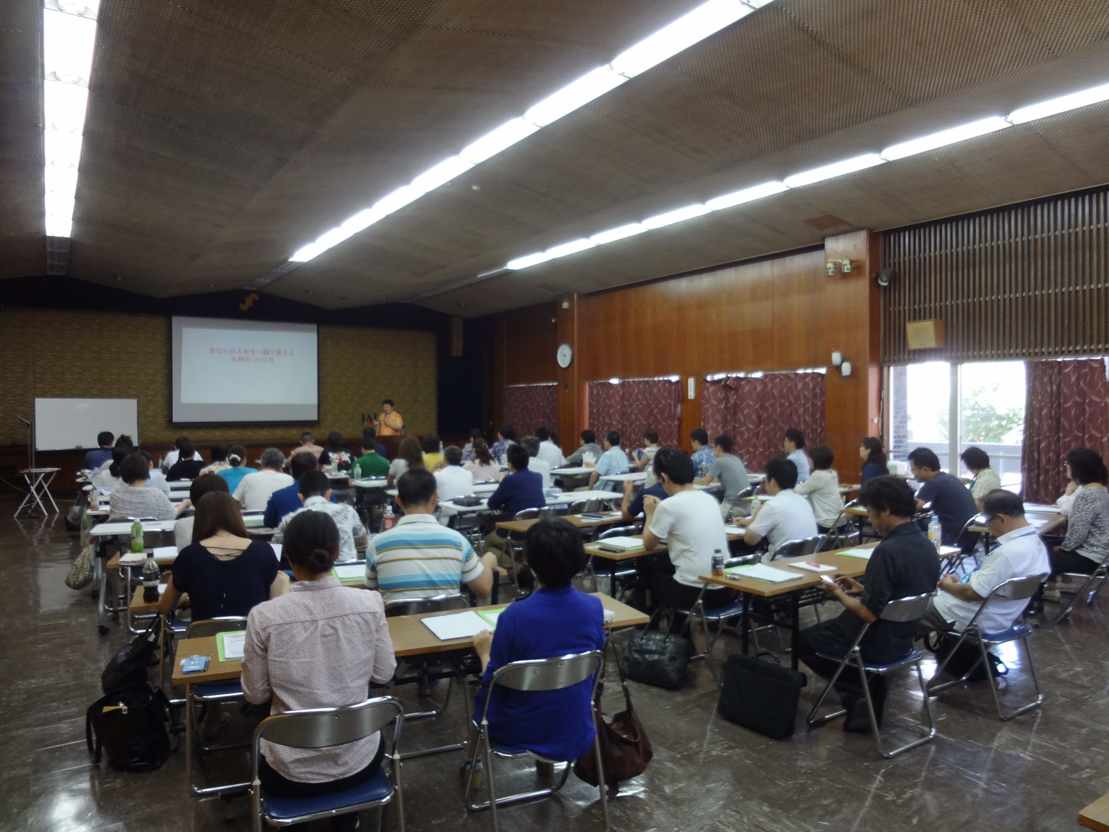 新里哲也-Tetsuya Shinzato- プロフィール ｜新里哲也｜人生逆襲塾沖縄