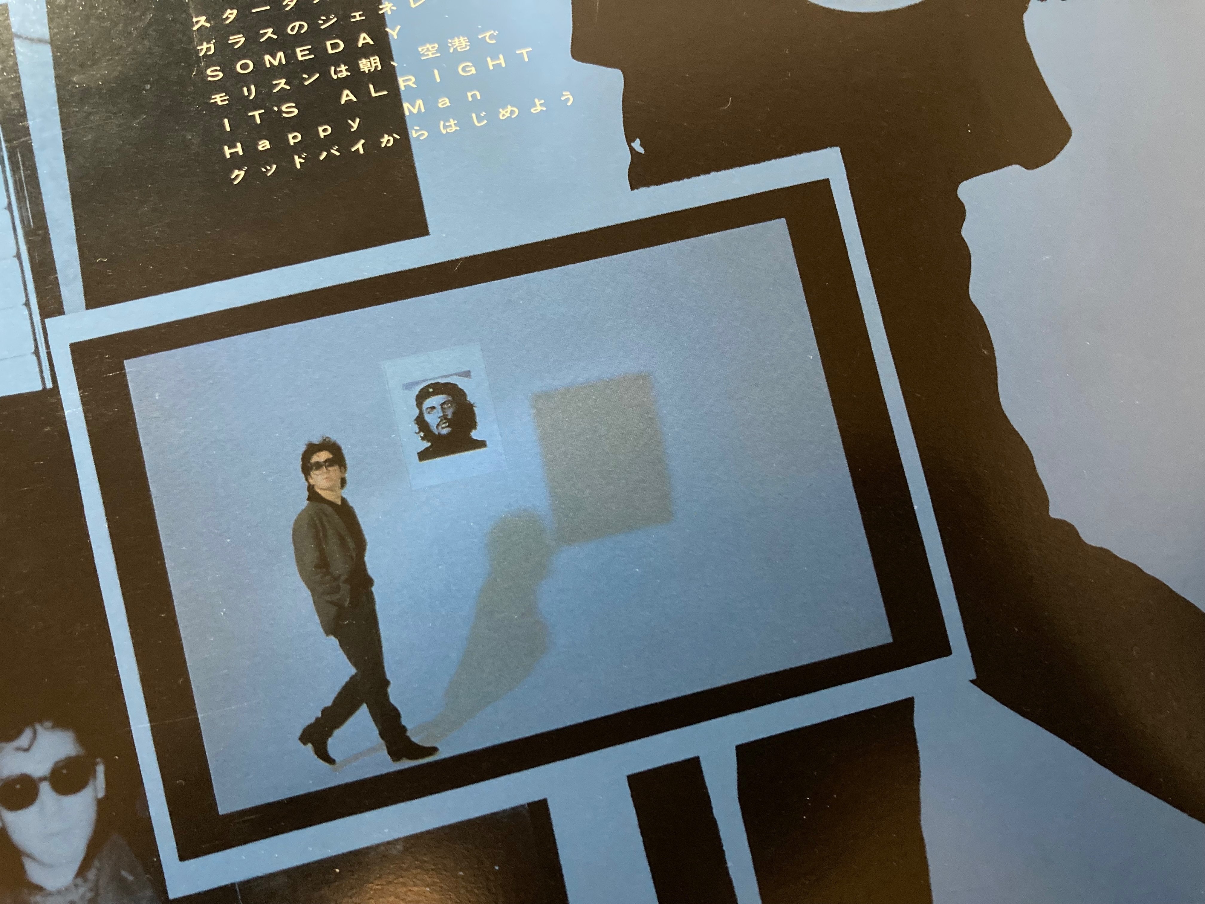 佐野元春80年代の20曲 ｜bluebeat