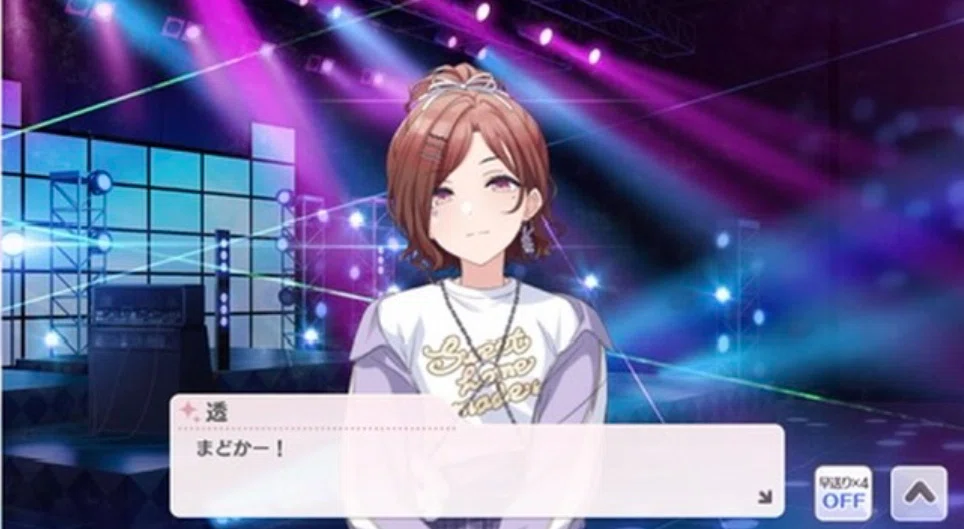 今からでも間に合う！浅倉透からみた樋口円香｜てんま