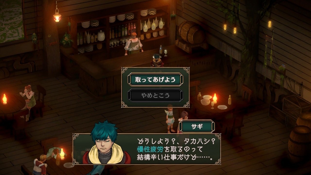 ゲーム感想記㊴ バテンカイトスⅡ 始まりの翼と神々の嗣子｜高橋昌久