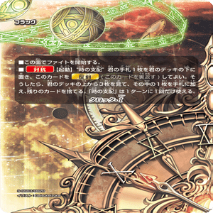 まだまだやれるぞタイムドラゴン｜はるとん