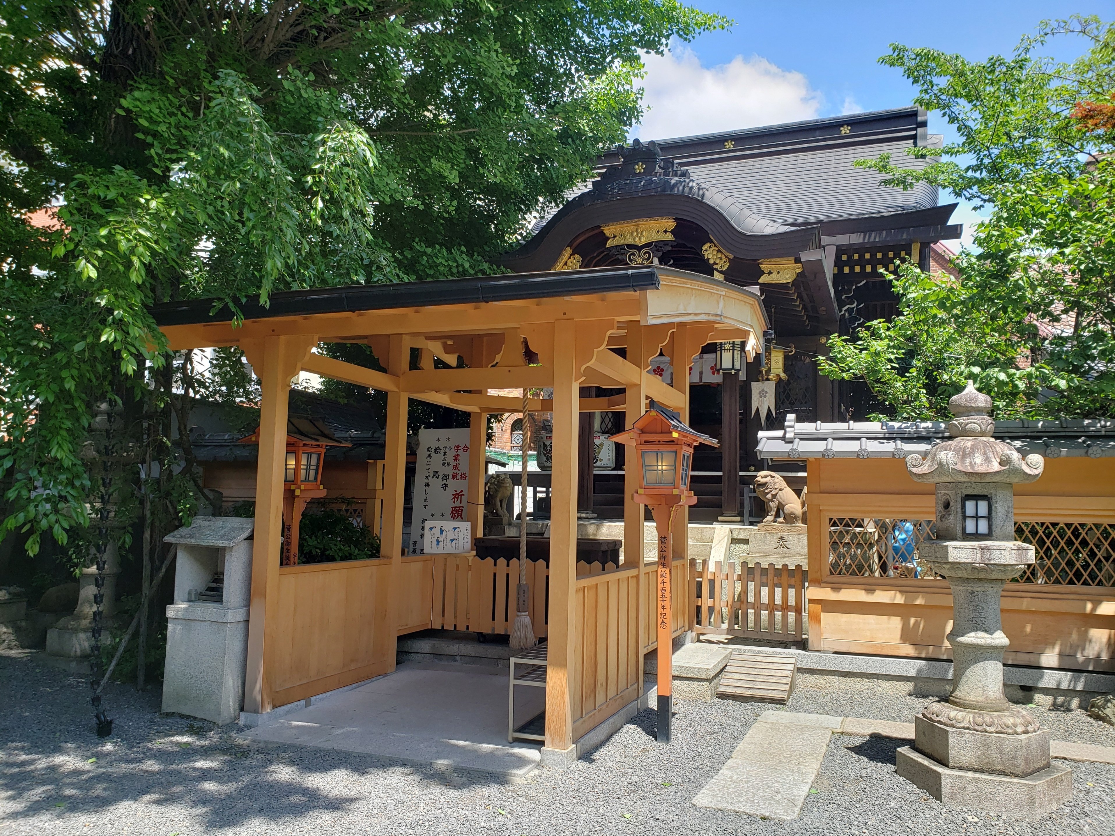 京都へ行こう❣️【254】｜ひばりん