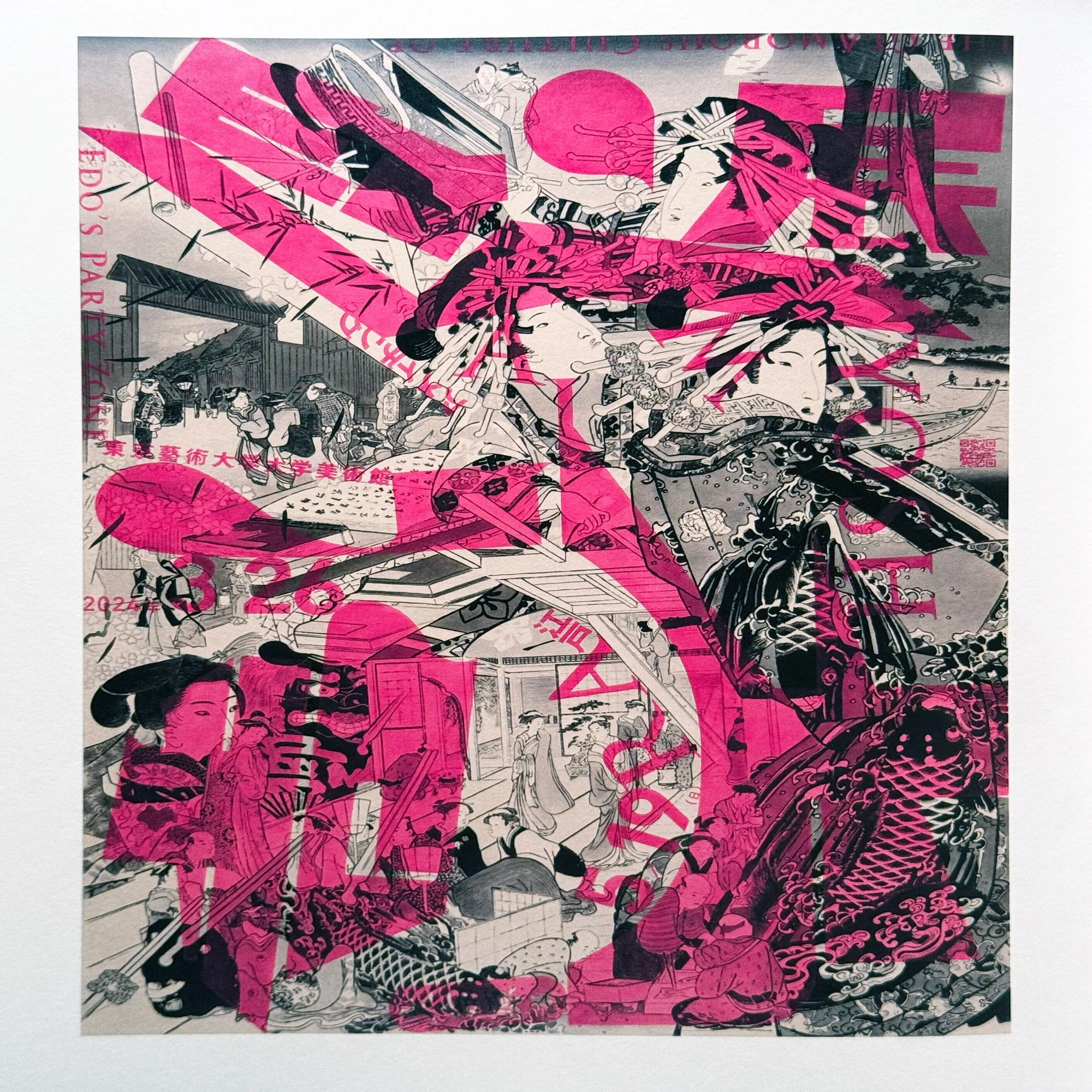 美術展2024#24】大吉原展＠東京藝術大学大学美術館｜mata