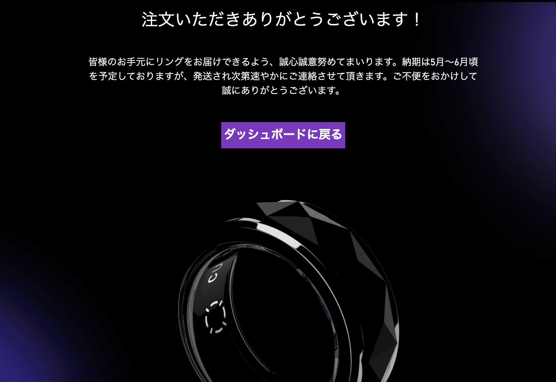 スマートリング CUDIS 002 黒 solana サイズ13 CUDIS 002 Titanium