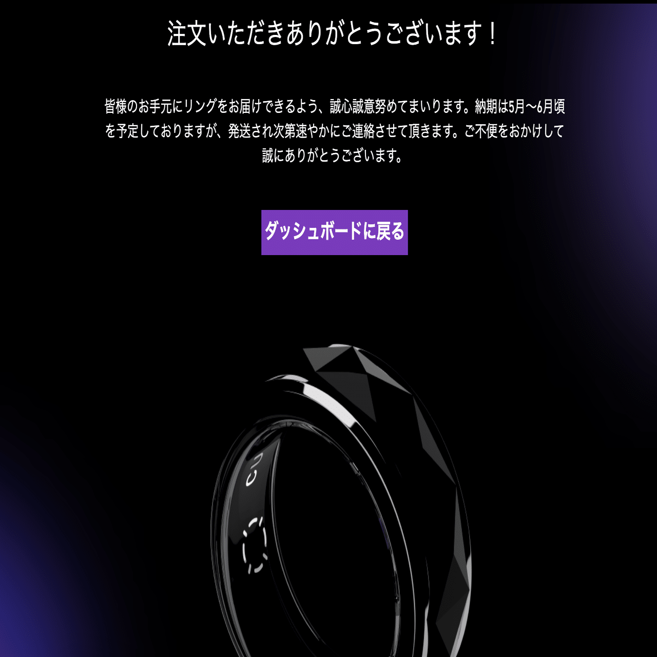 再販開始!!】スマートリング「CUDIS」の購入方法まとめ【SOLで購入可