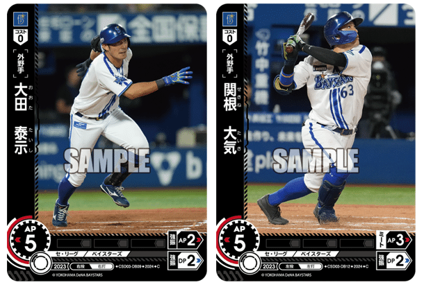 ドリームオーダー チャレンジカップ東京 【予選全勝+ベスト4】 圧倒的