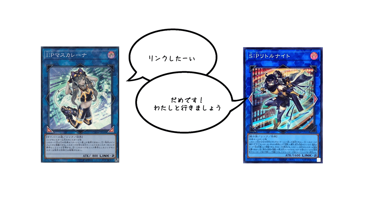 遊戯王 スリーブ 50枚入り 63×90 S：Pリトルナイト I：P