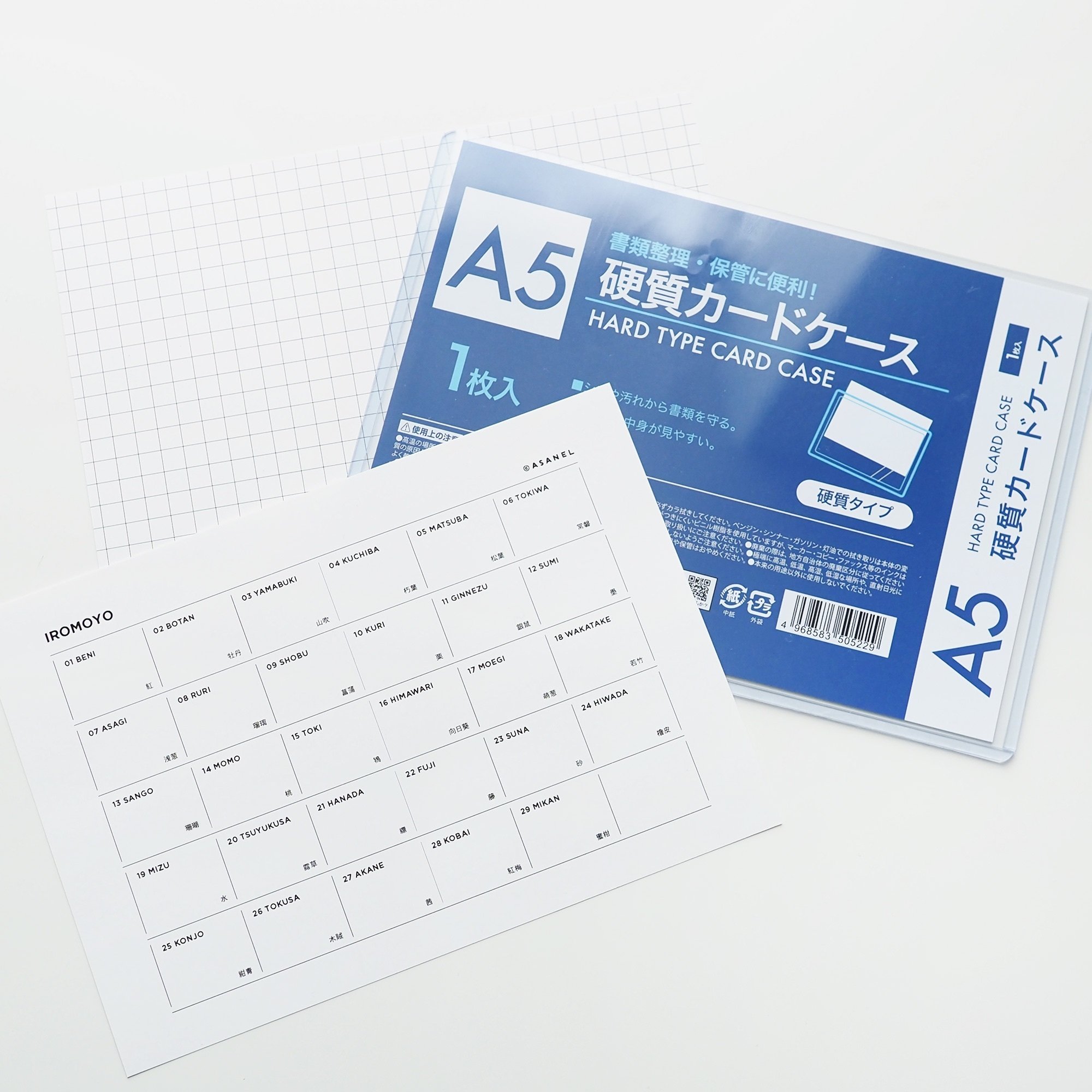 色見本確認用 ゼニスブルー／#4496d3十六進の色コード配合、色見本、パレット、ペイント