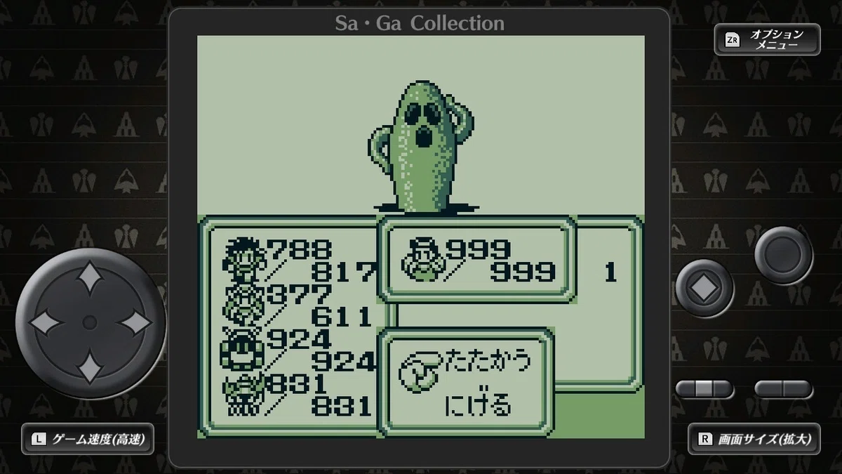 Sa・Ga2 秘宝伝説はできがいい｜ジスロマック