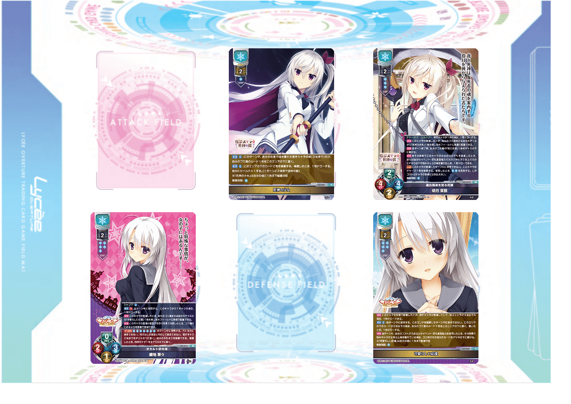 Lycee リセで初心者さんが勘違いしていたミス集 その1｜明