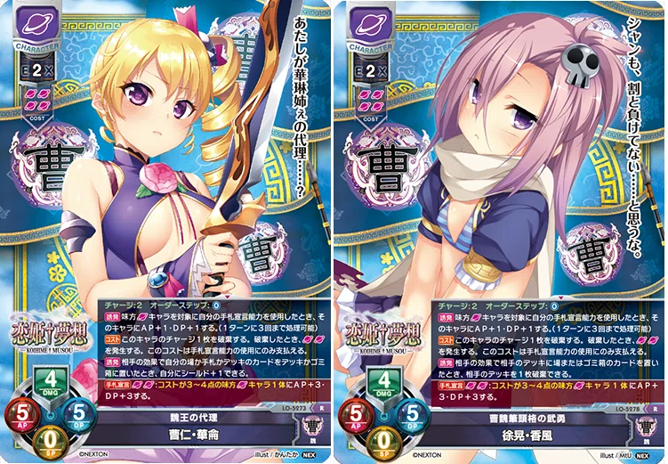 Lycee リセで初心者さんが勘違いしていたミス集 その1｜明
