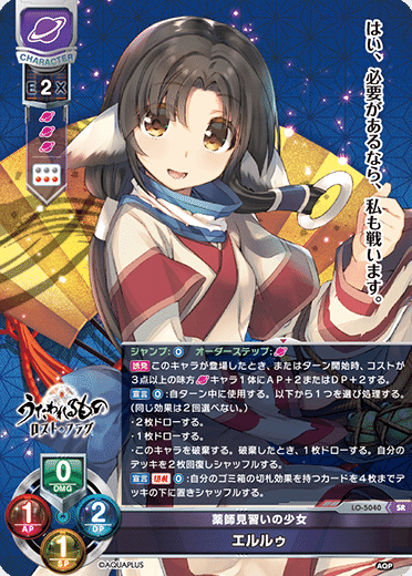 Lycee リセで初心者さんが勘違いしていたミス集 その1｜明