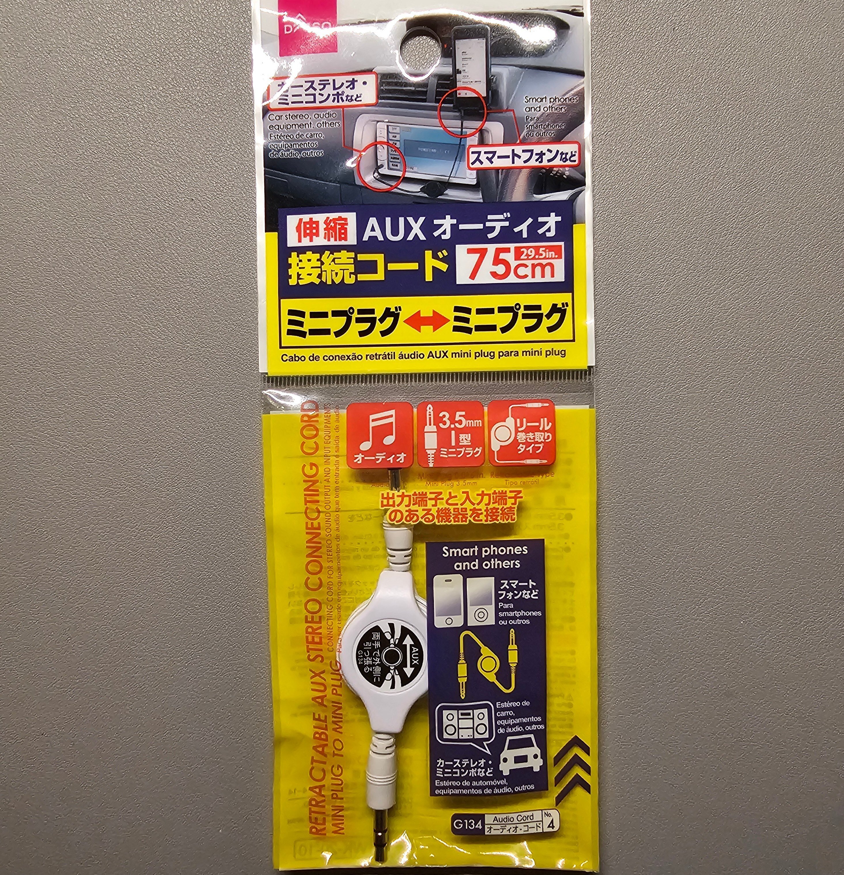 keyballのために買ったもの（なるべく安く揃えよう）｜さしみつ