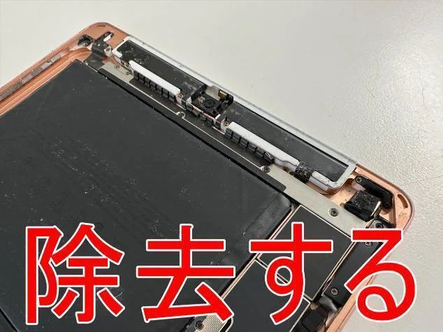 iPad 第8世代のガラス交換を9680円で対応中！画面割れでお困りなら郵送