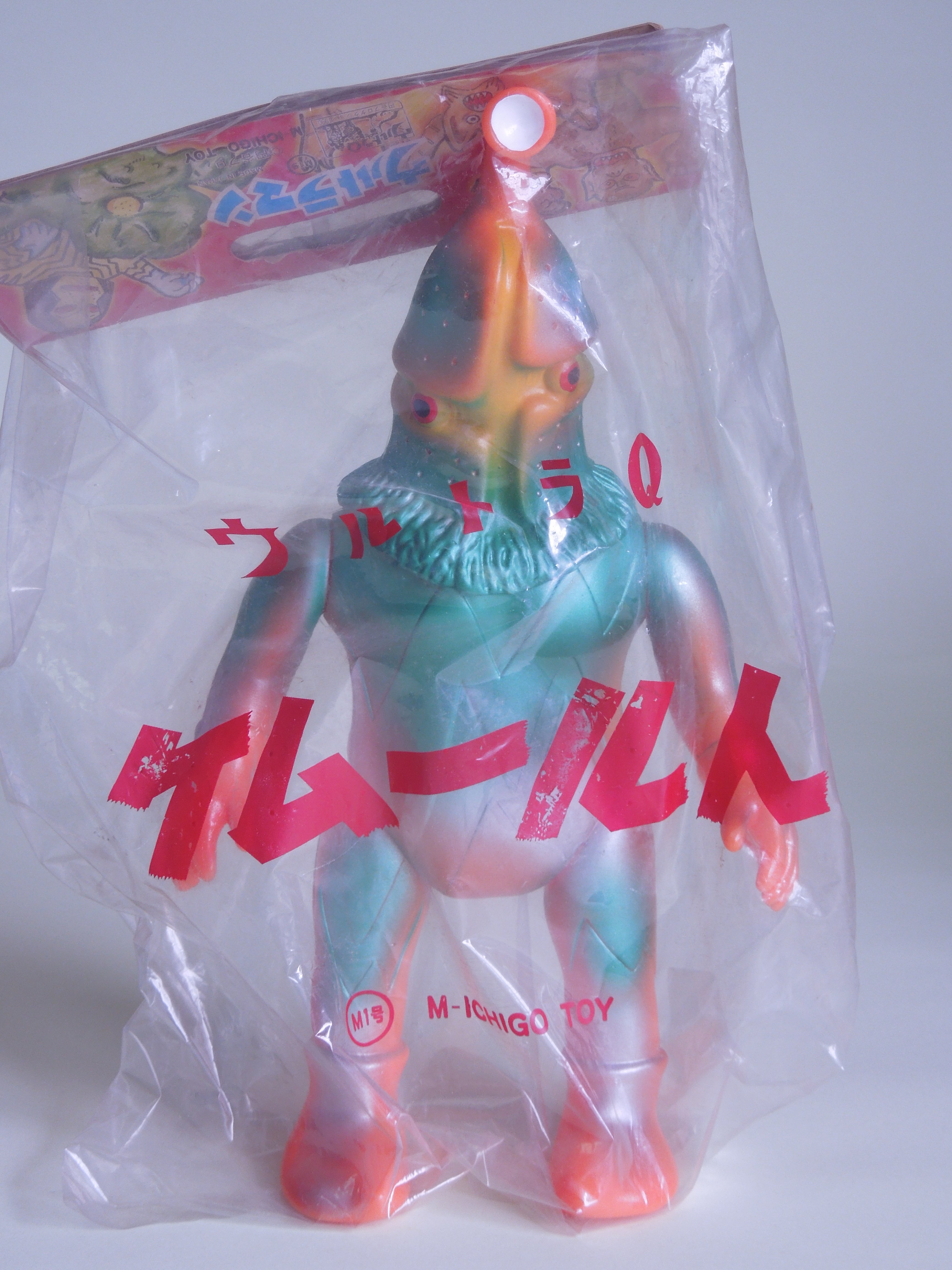 M1号製 スタンダード・ソフビ ケムール人 カラバリ|ゆる M1号製 スタンダード・ソフビ ケムール人 カラバリ|ゆる