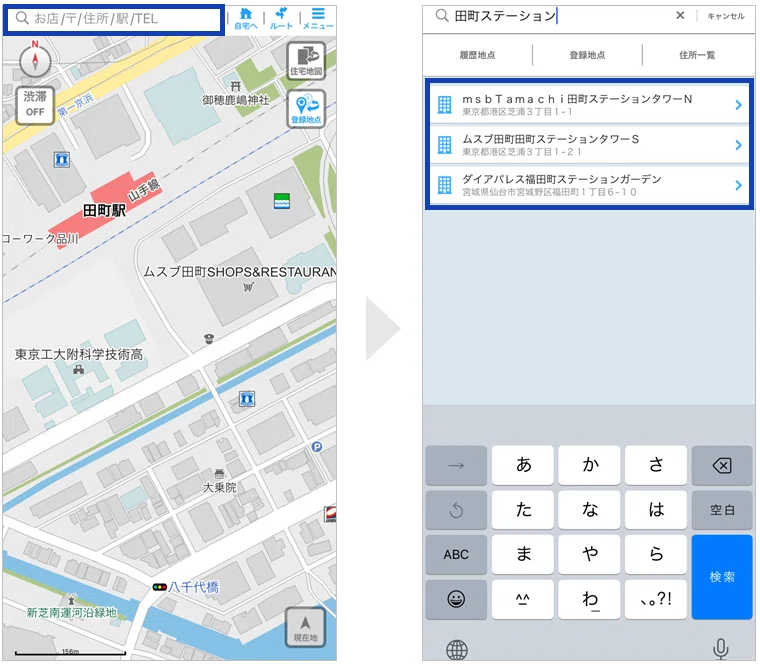1.フリーワード検索活用ガイド｜ゼンリン地図ナビ-ゼンリン住宅地図