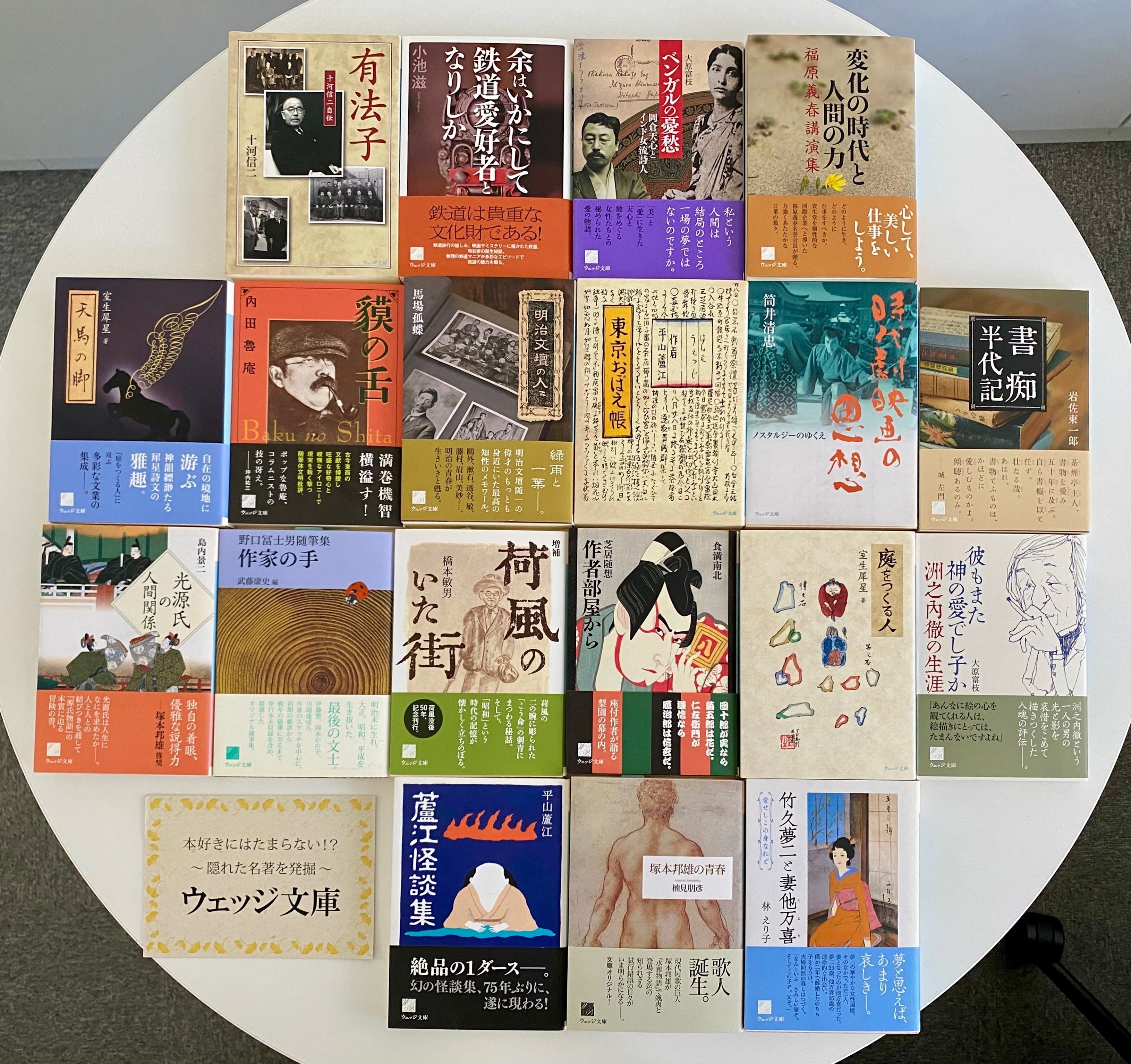 文学フリマ東京38に出店します｜ほんのひととき編集部｜ほんのひととき