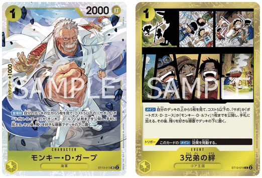 黒黄ルフィデッキ　1/12 フラシ優勝　最安値 ワンピースカード】フラシ2連覇！今から始める黒黄ルフィ！｜shohei