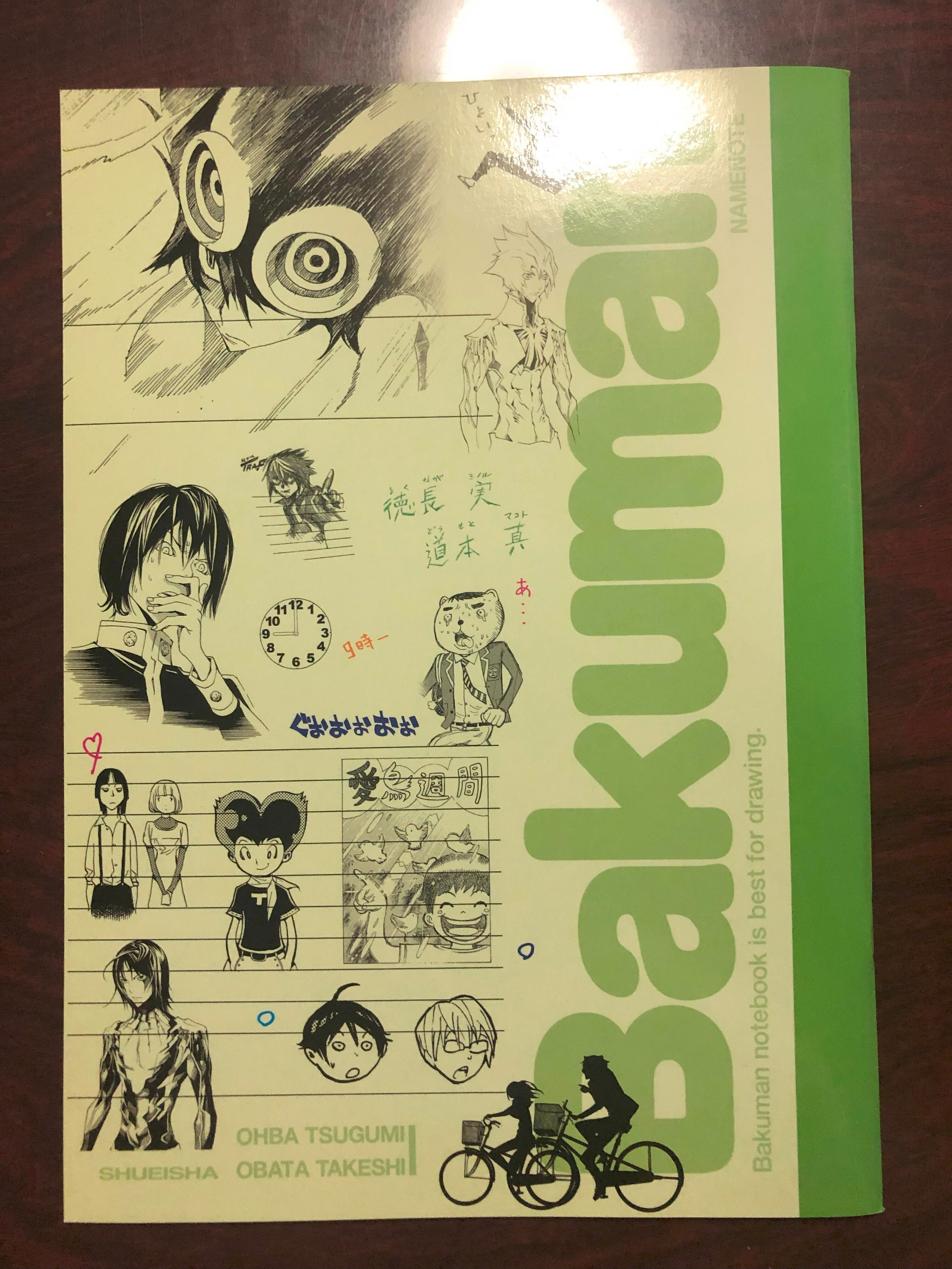 創刊50周年記念 週刊少年ジャンプ展VOL.3 －2000年代～、進化する最強雑誌の｜現在《いま》－』まとめ（後編）｜your