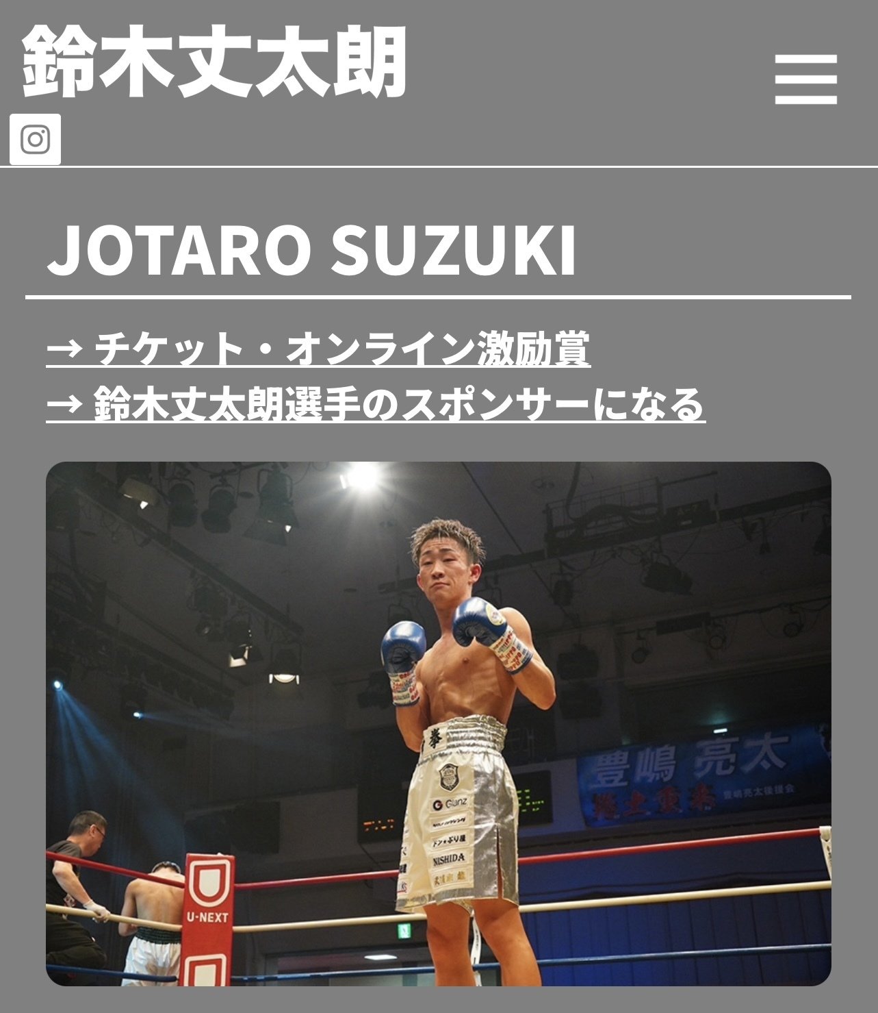 ボクシングチケット SHOOT BOXING | チケットぴあ[スポーツ 格闘技のチケット購入・予約]