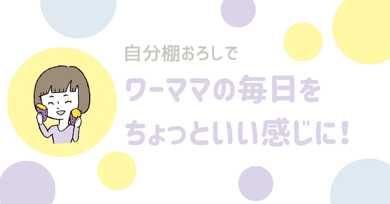 ノート｜ゆるログ ドット方眼のノート＜B6＞ネコ柄(15353006