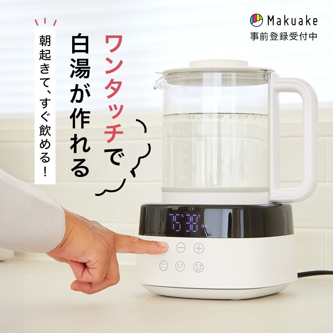 レビュー三ッ谷電機 【白湯メーカー】 温活zen 白湯を自宅で簡単