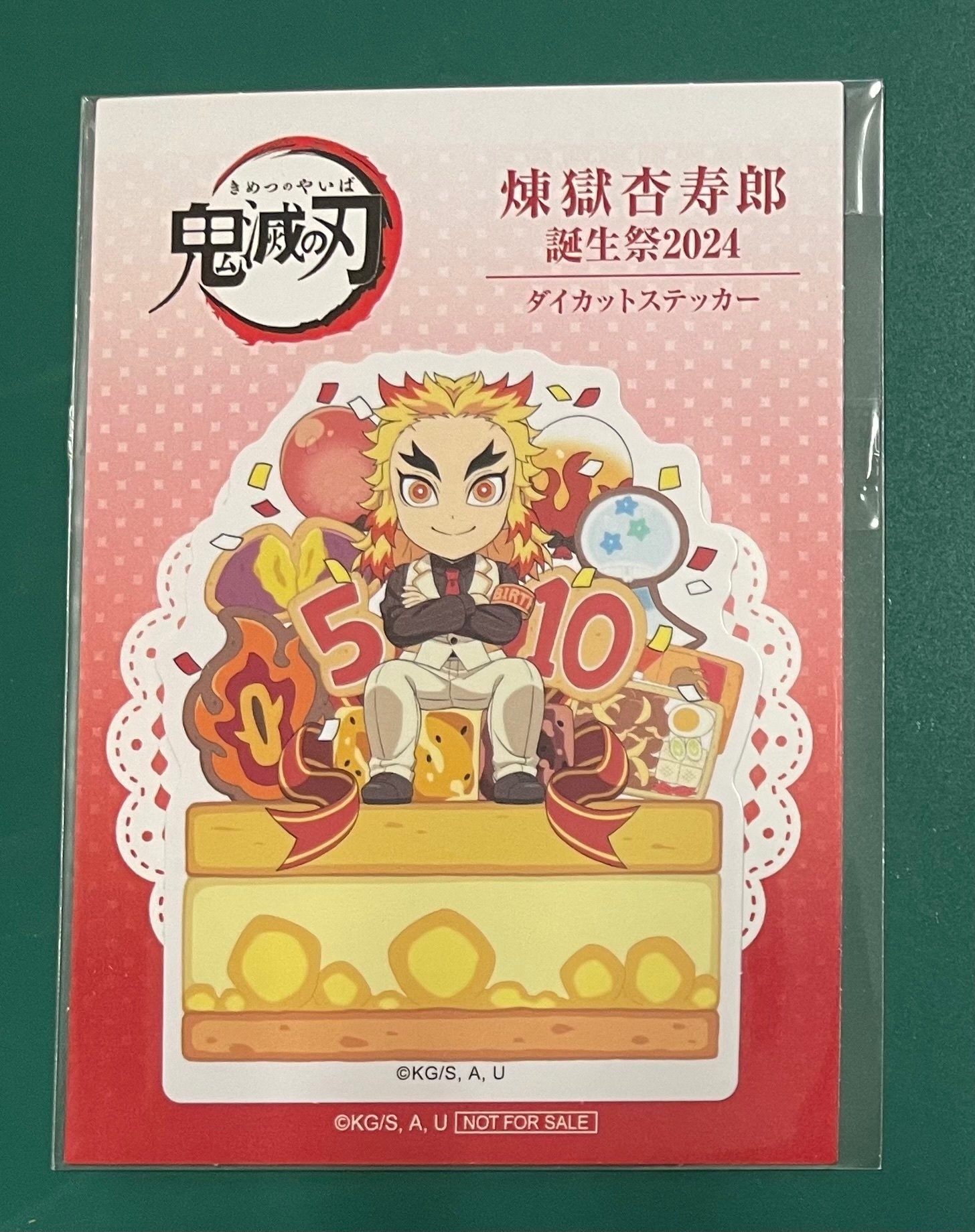 新品未使用】煉獄家の風鈴 値下げしました】劇場版鬼滅の刃